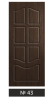 Входная дверь Троя - 22