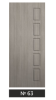 Входная дверь Троя - 22